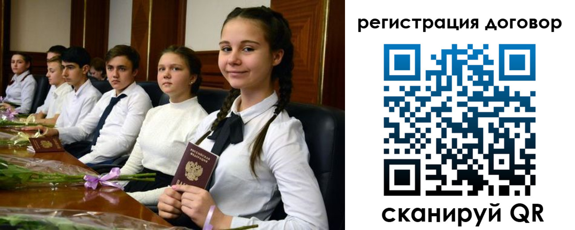 временная регистрация собственник в Ленске